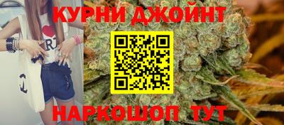 спайс Камышлов