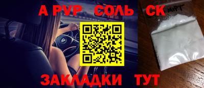 альфа пвп VHQ Кимры