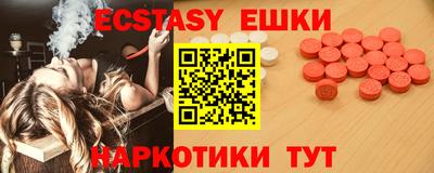 таблы Апрелевка