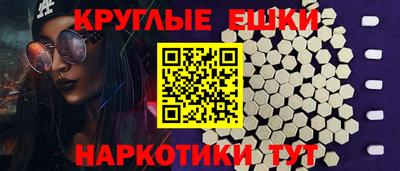 ПСИЛОЦИБИНОВЫЕ ГРИБЫ Кингисепп