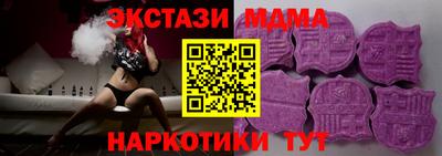 марки nbome Кинель