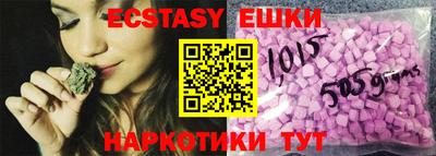 ПСИЛОЦИБИНОВЫЕ ГРИБЫ Кингисепп