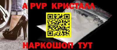 альфа пвп VHQ Кимры