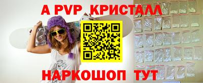 марки nbome Кинель