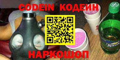 марки nbome Кинель