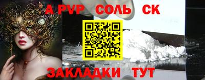 кокаин VHQ Апшеронск