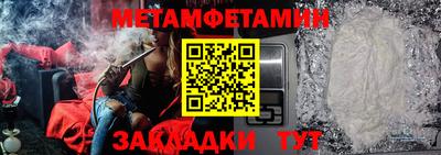 таблы Апрелевка