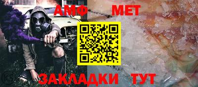 марки nbome Кинель