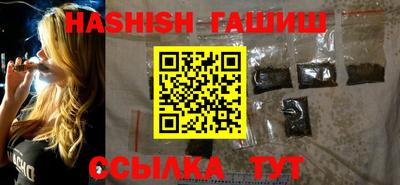 марки nbome Кинель