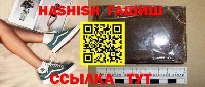 марки nbome Кинель