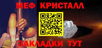 кокаин VHQ Апшеронск