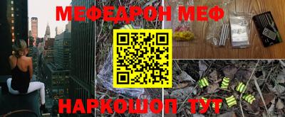 кокаин VHQ Апшеронск