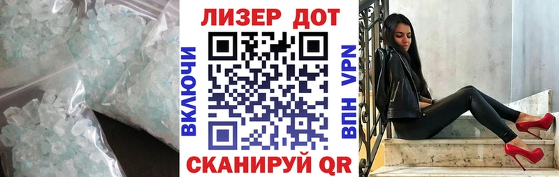 Лсд 25 экстази кислота Назарово