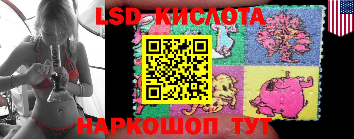 Лсд 25 экстази ecstasy Назарово