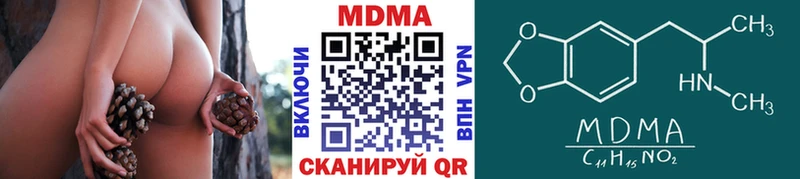 магазин  наркотиков  Назарово  MDMA кристаллы 