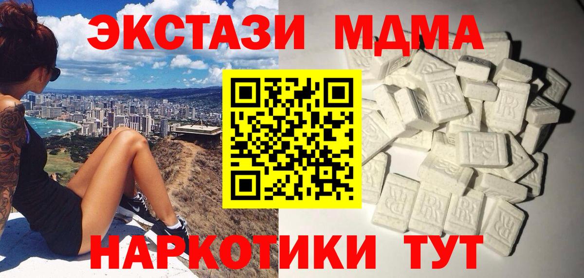 МЕФ Назарово