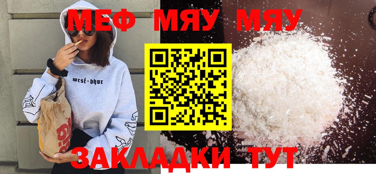 MDMA  КОКАИН  Гашиш  Назарово  Альфа ПВП СОЛЬ   Канабис  Вход с VPN  Меф  Мефедрон   Экстази 