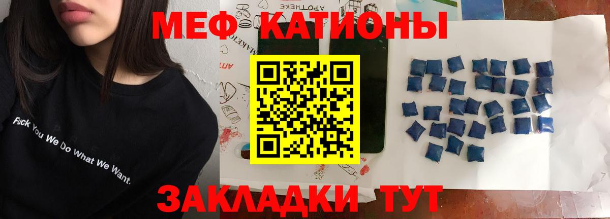 МЕФ мука Назарово
