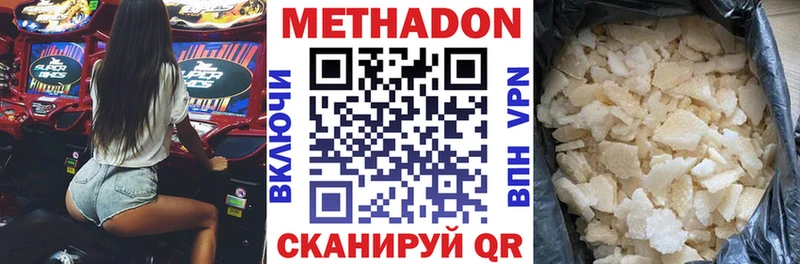 как найти закладки  мега ONION  МЕТАДОН VHQ  мориарти как зайти  Назарово 
