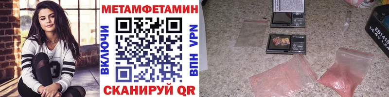 МЕТАМФЕТАМИН витя  купить   Назарово 