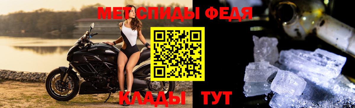 МЕТАМФЕТАМИН витя Назарово