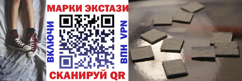 Марки 25I-NBOMe 1500мкг  omg ссылка  Назарово  продажа наркотиков 