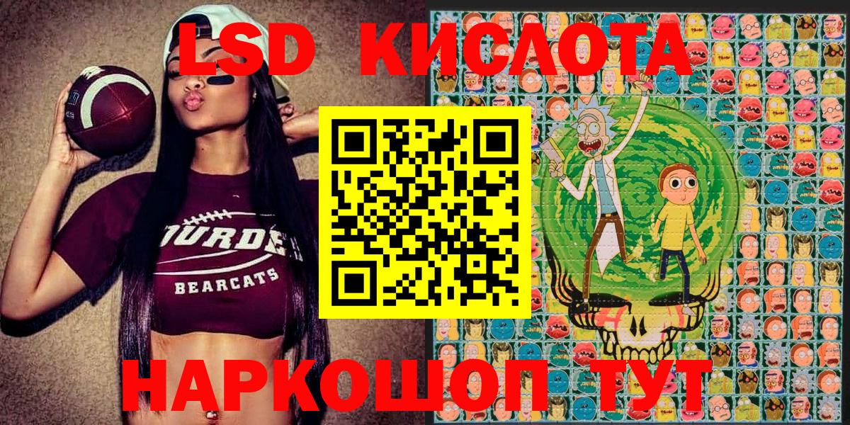 Наркотические марки 1500мкг  Назарово 