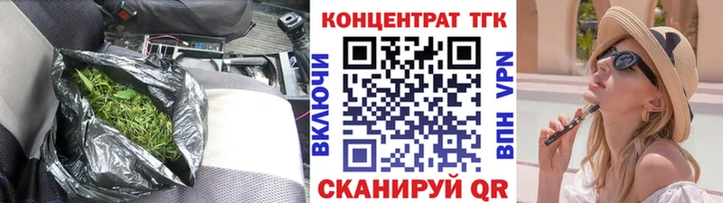 KRAKEN онион  Назарово  дарк нет официальный сайт  Дистиллят ТГК вейп 