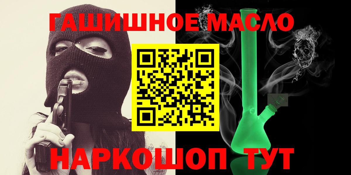 Назарово  Дистиллят ТГК вейп  Вход с VPN 
