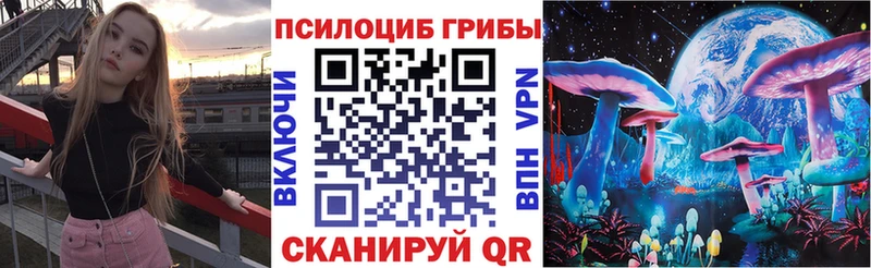 Псилоцибиновые грибы GOLDEN TEACHER  Назарово 
