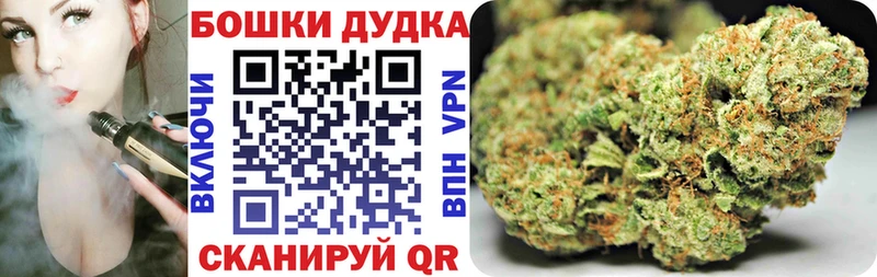 дарнет шоп  Назарово  Канабис индика 