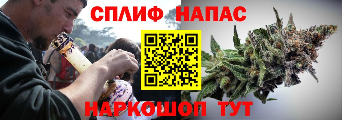 Шишки марихуана ГИДРОПОН  Вход с VPN  Бошки Шишки тримм  Назарово  Бошки марихуана VHQ 
